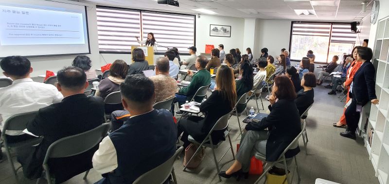 뉴스타 부동산, ‘드림 포 올’ 세미나 성황